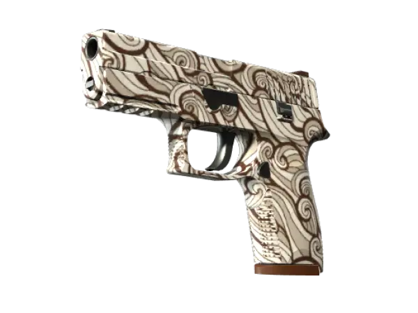 P250 | Pulverdampf (Fabrikneu)